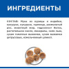 Hill's Science Plan для собак мелких пород для поддержания здоровья кожи и шерсти (курица), 6 кг