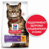 Hill's Science Plan Sensitive Stomach & Skin для кошек (курица), 300 г Hill's Science Plan Sensitive Stomach & Skin для кошек (курица), 300 г