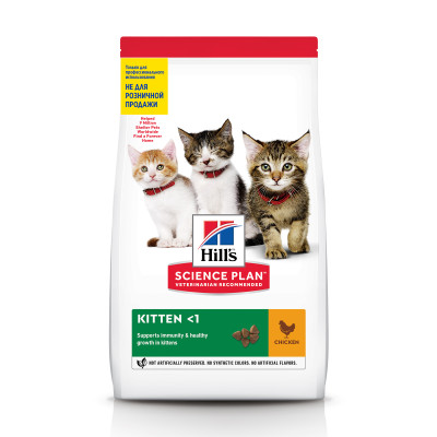 Hill's Science Plan Kitten для котят с курицей, 7 кг