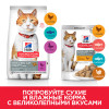 Hill's Science Plan для молодых стерилизованных кошек и кастрированных котов (утка), 1.5 кг