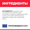Hill's Science Plan для молодых стерилизованных кошек и кастрированных котов (утка), 1.5 кг