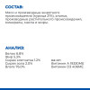 Hill's Science Plan Консервы для щенков для поддержания здорового роста и развития (курица), 370 г