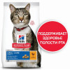 Hill's Science Plan Oral Care для кошек (курица), 1.5 кг Hill's Science Plan Oral Care для кошек (курица), 1.5 кг