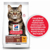 Hill's Science Plan Hairball Indoor для пожилых кошек (курица), 1.5 кг