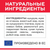 Hill's Science Plan для щенков средних пород для поддержания сильного иммунитета (ягненок, рис), 2.5 кг