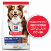 Hill's Science Plan для средних пород старше 7 лет (ягненок, рис), 12 кг Hill's Science Plan для средних пород старше 7 лет (ягненок, рис), 12 кг