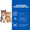 Hill's Science Plan No Grain для котят (Курица), 1.5 кг