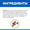 Hill's Science Plan No Grain для котят (Курица), 1.5 кг