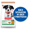 Hill's Science Plan для щенков средних пород (курица), 12 кг Hill's Science Plan для щенков средних пород (курица), 12 кг