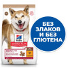 Hill's Science Plan для взрослых собак средних пород (курица), 2.5 кг Hill's Science Plan для взрослых собак средних пород (курица), 2.5 кг