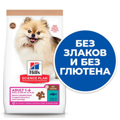 Hill's Science Plan для взрослых собак мелких пород (тунец), 6 кг