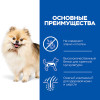 Hill's Science Plan для взрослых собак мелких пород (тунец), 6 кг