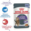 Royal Canin Appetite Control Care (желе), 85 г