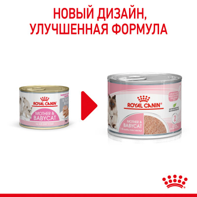Royal Canin Babycat Instinctive (мусс), 195 г 