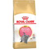 Royal Canin British Shorthair Kitten для котят Royal Canin British Shorthair Kitten для котят