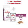 Royal Canin Early Cardiac Canin, 2 кг