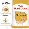 Royal Canin Chihuahua Adult для собак