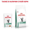 Royal Canin Diabetic (соус), 85 г