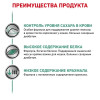 Royal Canin Diabetic (соус), 85 г
