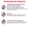 Royal Canin Early Renal Dog (в соусе), 100г