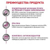 Royal Canin Early Renal Dog