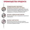 Royal Canin Gastrointestinal Low Fat (паштет), 410г