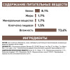 Royal Canin Gastrointestinal Low Fat (паштет), 410г