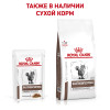 Royal Canin Gastrointestinal Moderate Calorie ( в соусе), 85гр