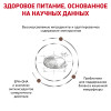 Royal Canin Gastrointestinal Moderate Calorie Cat
