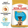 Royal Canin German Shepherd Puppy для собак