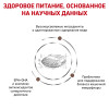 Royal Canin Hepatic Dog