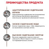 Royal Canin Hepatic Dog