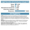 Royal Canin Hypoallergenic Dog (паштет)