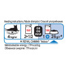 Royal Canin Indoor Sterilized (соус), 85 г
