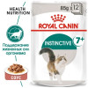 Royal Canin Instinctive 7+ (соус), 85 г