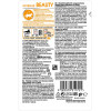 Royal Canin Intense Beauty (желе), 85 г