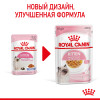 Royal Canin Kitten Instinctive (желе), 85 г