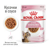 Royal Canin Kitten Sterilised (соус), 85 г