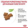 Royal Canin Kitten Sterilised для котят