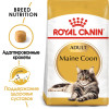 Royal Canin Maine Coon Adult для кошек