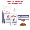 Royal Canin Mature Consult, 1.5 кг