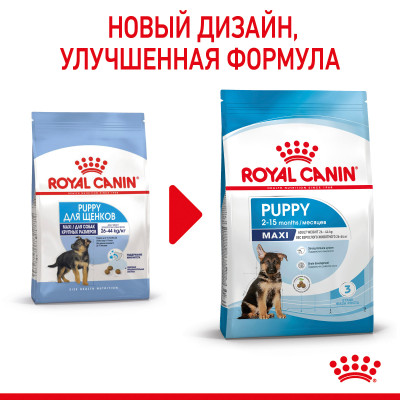 Royal Canin Maxi Puppy для собак