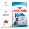 Royal Canin Maxi Puppy для собак