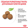 Royal Canin Maxi Puppy для собак