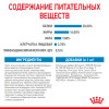 Royal Canin Maxi Puppy для собак
