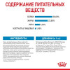 Royal Canin Maxi Starter для собак