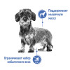 Royal Canin Mini Light Weight Care для собак