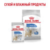Royal Canin Mini Light Weight Care для собак