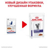 Royal Canin Neutered Adult Maintenance (в соусе), 85 г