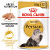 Royal Canin Persian Adult (паштет), 85 г